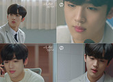 ‘아름다웠던 우리에게’ 김요한, 훈훈 비주얼+심쿵 멘트 '설렘 자극'