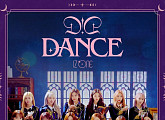 아이즈원, '유니버스 뮤직’ 첫 싱글 'D-D-DANCE' 단체 콘셉트 포토 공개 '고혹美 발산'