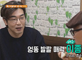 '탁수X준수' 아빠 이종혁, 허영만과 해남 백반기행…애호박찌개&돼지머리고기ㆍ남도 한정식ㆍ생선구이 정식ㆍ매생이 굴국에 빠지다