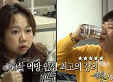 '천뚱' 홍현희 시매부 먹방 1타강사 '전지적 참견시점' 다음주 출연