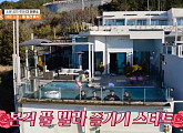 '1박 2일', 촬영지 풀빌라 펜션서 '과로' 문세윤과 영상통화…연정훈, 아빠 연규진 추억