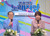 '95세 나이' 송해, '전국노래자랑' 서울시 광진구 스페셜…반가운 얼굴ㆍ실력자 재조명