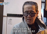 전진 아버지 찰리박 "아들과 연락 안 하기로…류이서와 행복하게 살길"