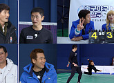 ‘축구야구말구’ 이종범X박찬호 VS 김병지X이영표, 배드민턴 대결 나선다