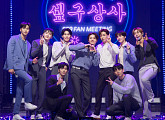 SF9, 온라인 팬미팅 성료…다채로운 무대 '꽉찬 120분'