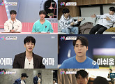 '나의 판타집' 이기광ㆍ손동운, 판교 '아지투(two) 하우스'서 특별한 시간