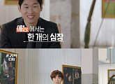 ‘쓰리박' 박찬호ㆍ박세리ㆍ박지성, 솔직+유쾌 이야기 '기대 UP'