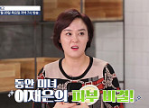 이재은 나이 42세, 콜라겐ㆍ페이스 요가 등 동안 피부법 공개(알콩달콩)