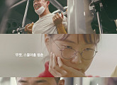 '뚜렛증후군' 청년들의 진짜 이야기, '아임뚜렛'