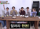 K햄(빽햄) 위해 이건준ㆍ박해웅ㆍ방탄소년단 출격…한돈 뒷다리살 소비 도울 어벤져스