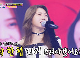 청학동 김봉곤 딸 김다현ㆍ홍지윤ㆍ김의영ㆍ진달래ㆍ류원정, 녹용 시스터즈 표 트롯 메들리 선사