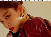 청하, ‘케렌시아’ 마지막 콘셉트 공개…매혹美 폭발