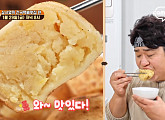 춘천 감자빵, '맛있는 녀석들'이 택배로 찾은 강원도 맛집