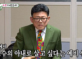 개그맨 엄용수(엄영수), 나이 69세 삼혼 새신랑…'마이웨이'→'미운우리새끼' 입담 자랑