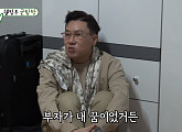박군, 특전사 출신 가수…이상민과 어머니 기억으로 공감대 형성