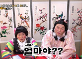 로맨스 피싱(로맨스 스캠), 호의 이용하는 신종 사기 방법 "내가 당할 줄 몰랐다"(무엇이든 물어보살)