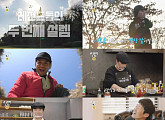 ‘쓰리박‘ 박찬호ㆍ박세리ㆍ박지성, 색다른 도전 나선다 '궁금증 UP'