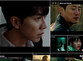 '마우스' 드라마 이승기ㆍ이희준ㆍ박주현ㆍ경수진, “언제쯤 이 사냥을 멈출까요”