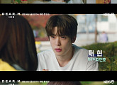 '디어엠(Dear. M)' 박혜수ㆍ재현ㆍ노정의ㆍ배현성, 재기발랄한 스페셜 티저 공개