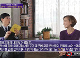 '향유고래 똥' 용연향=바다의 황금, 국내 1세대 조향사 상금 100만원 획득