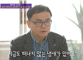 '그리스로마신화 숲의요정=에코(메아리)' 강수진 성우, 수요일 예능 '유 퀴즈 온 더 블럭' 정답