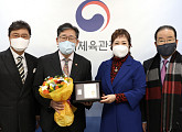 대한가수협회, 퇴임 앞둔 박양우 문화체육관광부 장관에 감사패 전달