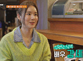 '파파야' 강세정, 식객 허영만과 인왕산 '백반기행'…용금옥 추탕ㆍ자하문 손만두ㆍ아나고 스시&고등어 초밥을 맛보다