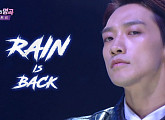 비&싸이퍼, '불후의 명곡' 오프닝 '깡' 공연 "Rain is Back"