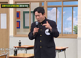 멋이간놈(aka.김응수), 머쉬베놈 '버르장멋' 생애 첫 라이브 "그려 어 그려"