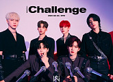 위아이(WEi), 24일 새 미니앨범 ‘IDENTITY : Challenge’로 컴백