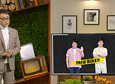 전상진 교수, 세대갈등 속 숨겨진 진실은?(이슈PICK! 쌤과 함께)