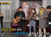'이구아나' 한예종 출신 이상이, 안은진과 동기…전 여자친구 의혹에 웃음