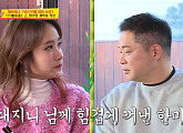 헤이지니, '맵초보' 현주엽과 스튜디오 임대 계약
