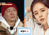 한가인, 나이 40세 '1박2일' 형수님 "다시 태어나도 연정훈과 결혼"