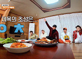 "손예진ㆍ배용준 출연 영화, '외출'"…'1박 2일'표 아무말 대잔치 개장