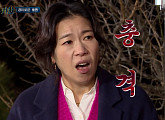 염혜란, 나이 46세 예능 카운터…'노앵설' 정원창 '의가작수' 잡고 '서묘' 놓쳤다