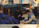 '디어엠(Dear. M)' 재현ㆍ배현성ㆍ이진혁, 리얼 200% 찐 룸메이트 케미