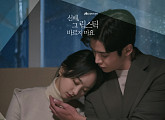 유성은, ‘선배, 그 립스틱 바르지 마요’ OST 참여…오늘(8일) ‘너의 눈에 내가 살아’ 발매