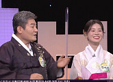 한여름, 나이 26세 신인 트로트 가수…배일호ㆍ현숙ㆍ진성 등 대선배들과 '우리말겨루기'