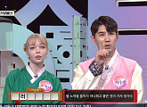 로미나, 독일 국적 나이 34세 가수…차수빈ㆍ김종민ㆍ천명훈과 '우리말' 대결
