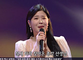 '가요무대' MOON(혜원)ㆍ린ㆍ정미조, 나이ㆍ세대 아우르는 겨울 명곡 열창