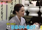 무속인 최원희, 나이 24세 도화신녀 점집 찾은 오지호ㆍ와이프 은보아