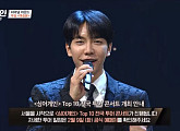 '싱어게인' 콘서트, 쇼플레이 주관 3~7월 전국투어…우승자 포함 TOP10 출연