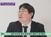 곽재식, 직장인 본업ㆍ부캐 토종 괴물 발굴 작가…'어우야담'부터 '용손'까지