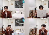 영탁, '이불' 발매 기념 V LIVE…"따뜻한 힐링을 선사하고 싶다"