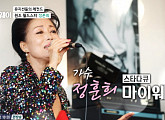 정훈희 나이 71세, 인순이와 남진ㆍ나훈아 추억…쎄시봉 유일한 여가수
