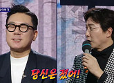 안성준ㆍ김소연,  ‘라이벌’ 빅 매치(트로트의 민족 갈라쇼)