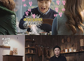 '쓰리박' 박세리, 현란한 집게 놀림 "맛있게 먹으려면 부지런해야 해"