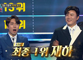 재하 1위 신미래 탈락…진해성ㆍ최향ㆍ한강ㆍ신승태ㆍ김용빈ㆍ오유진ㆍ상호&상민 결승 진출