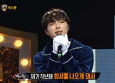 '복면가왕 집콕' 박시환, '12시 30분' 부르고 이주혁 추정 '바코드'에 패배